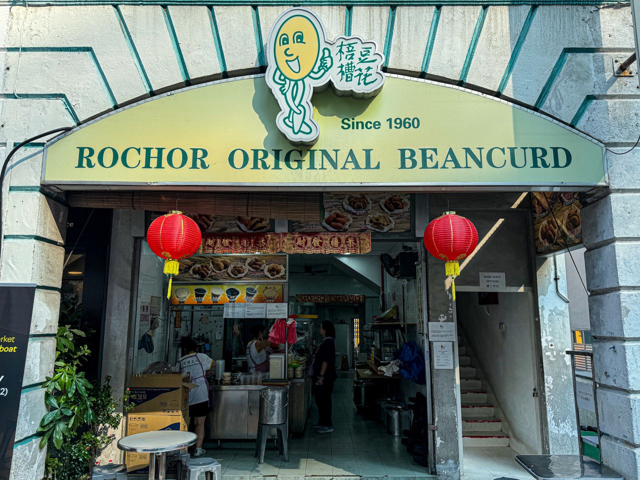 Rochor Original Beancurd