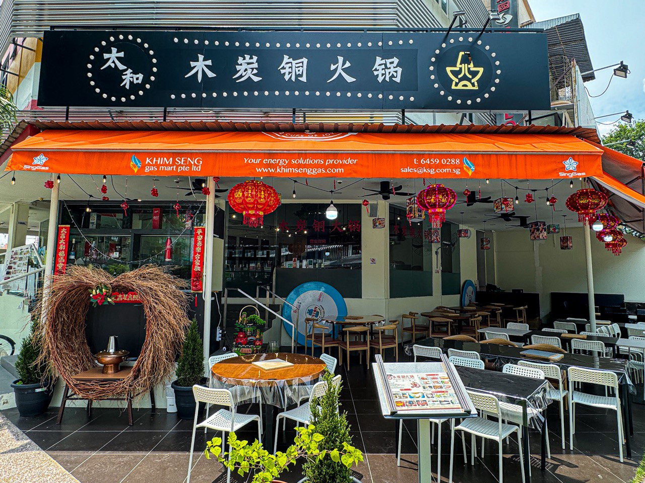Supreme Harmony Charcoal Copper Hotpot Katong