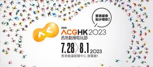 Animation Comic Game Hong Kong ACG 2023