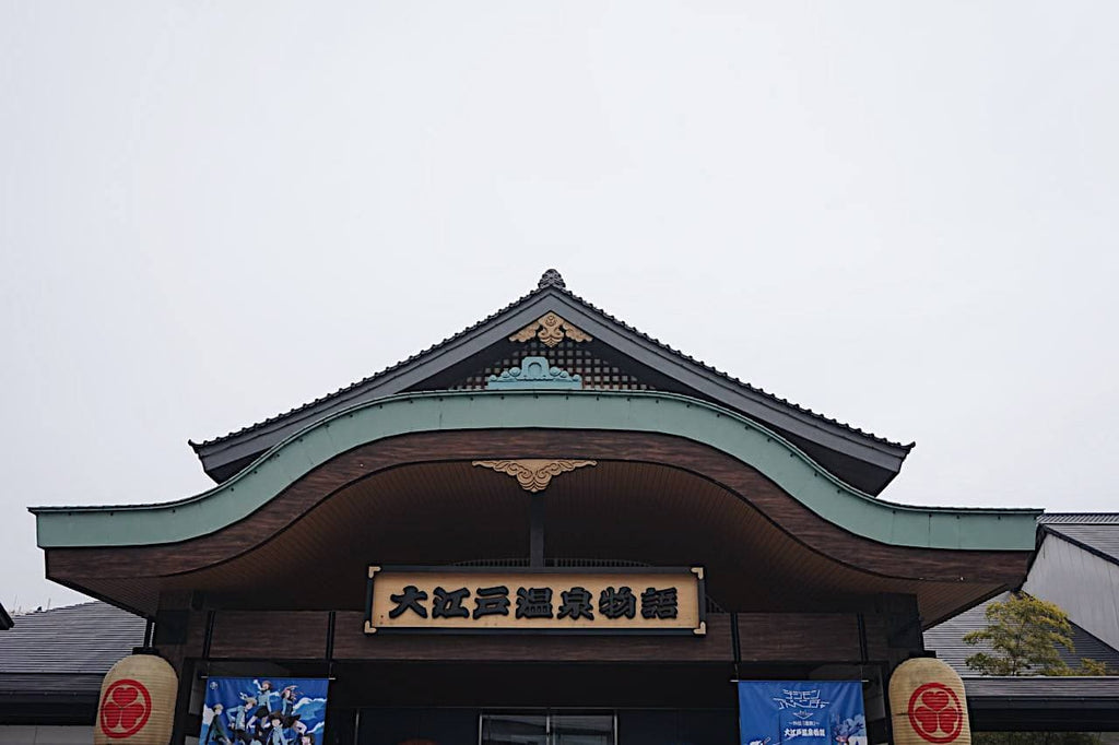 Oedo Onsen Monogatari