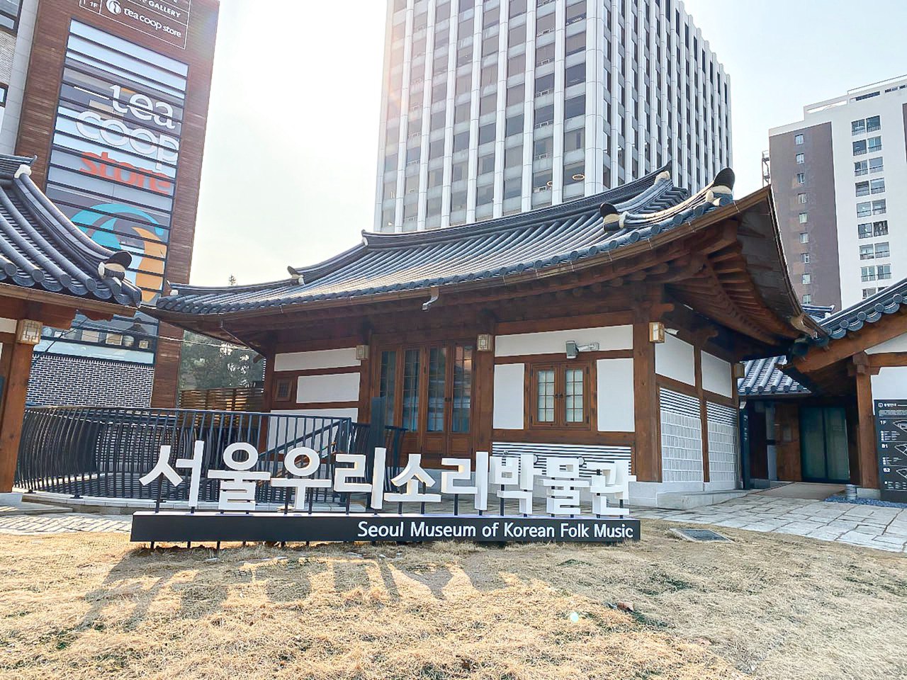 Seoul Museum of Korean Folk Music