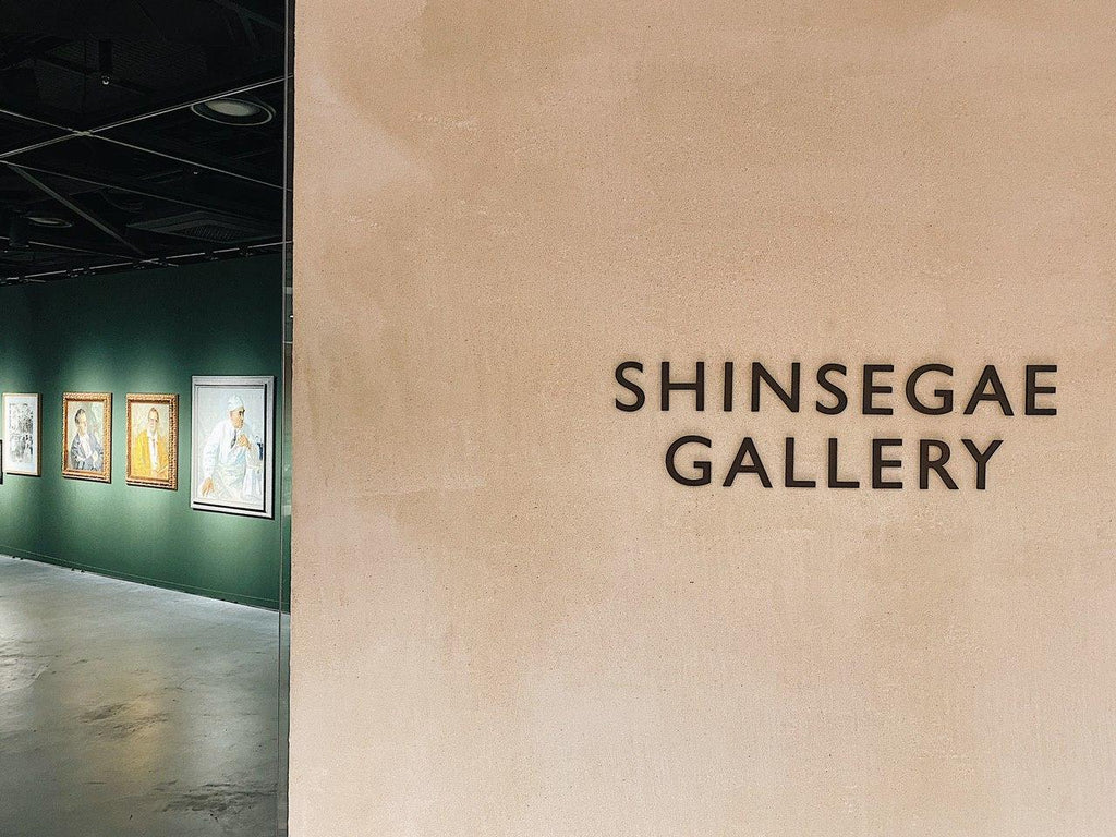 Shinesegae Gallery Centum Busan