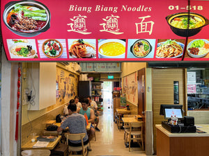 Xi'an Biang Biang Noodles Singapore