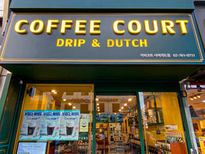 Coffee Court Drip & Dutch South Korea 