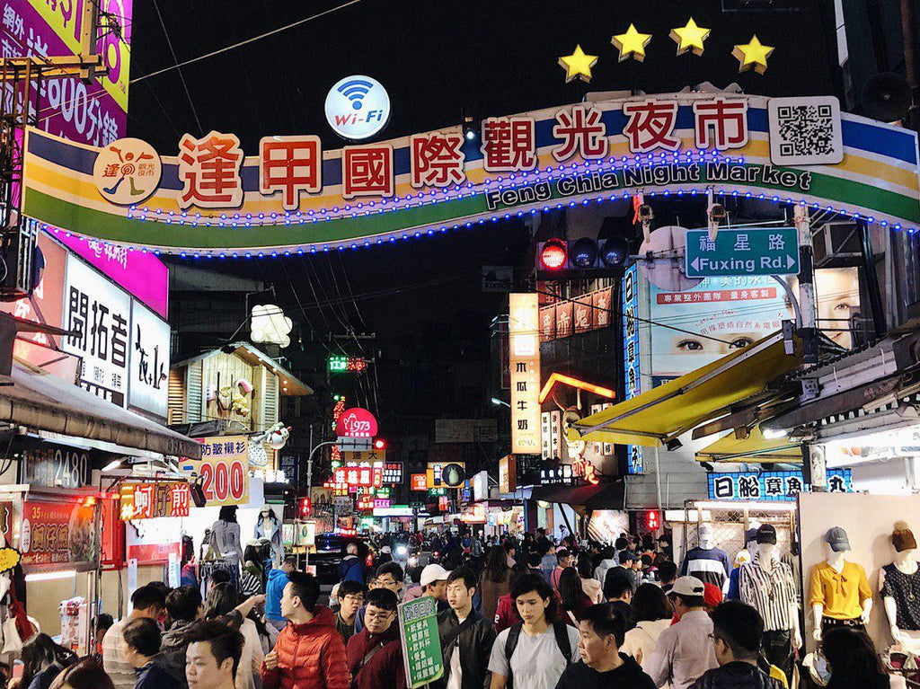 Feng Chia Night Market