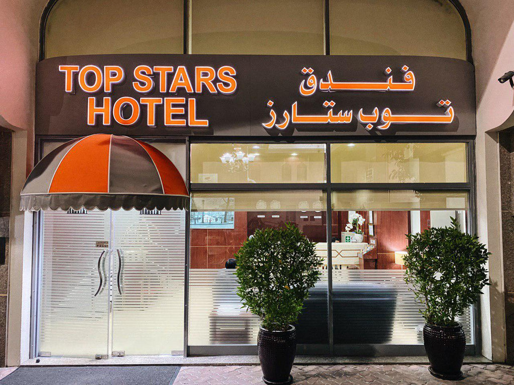 Top Stars Hotel