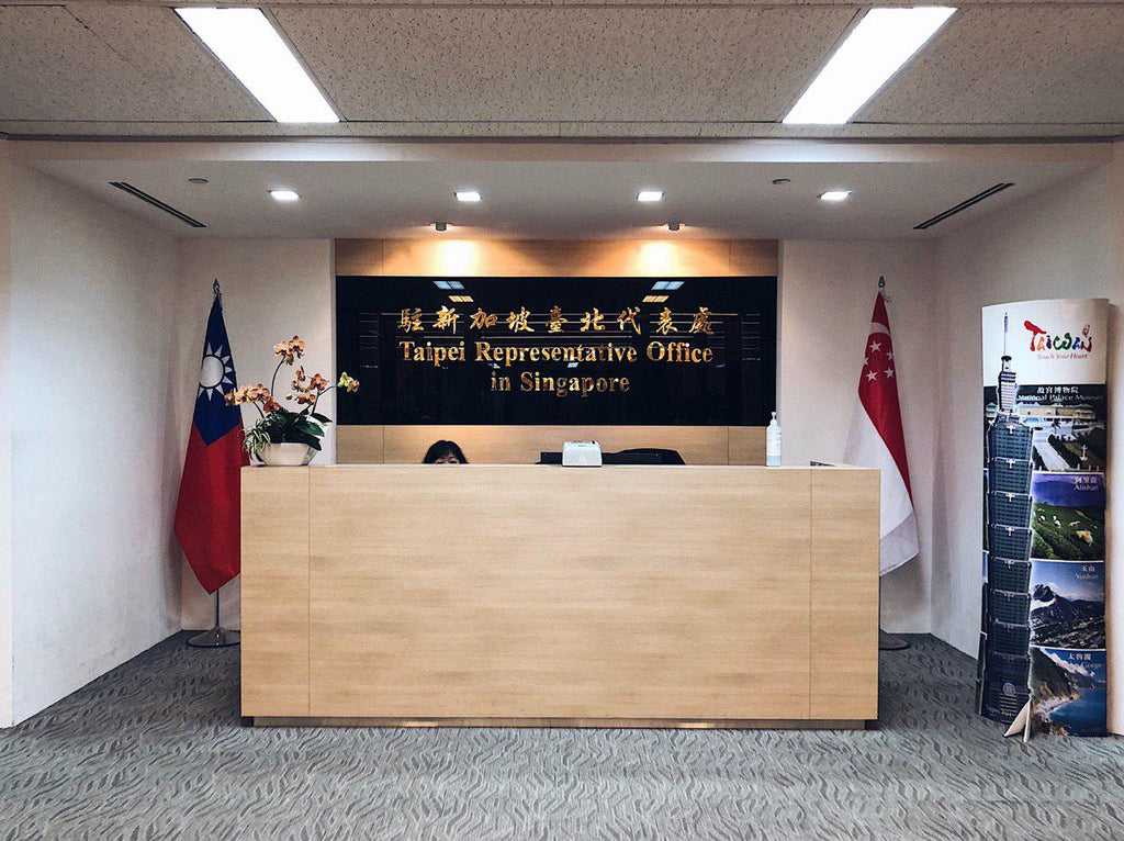 Taipei Representative Office in Singapore 駐新加坡台北代表處
